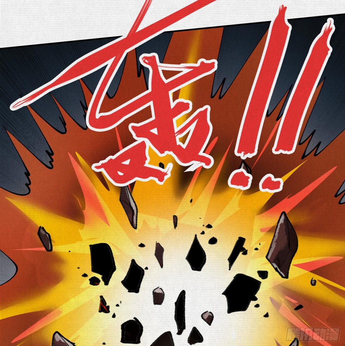 49各自为战(1/2)-第51话