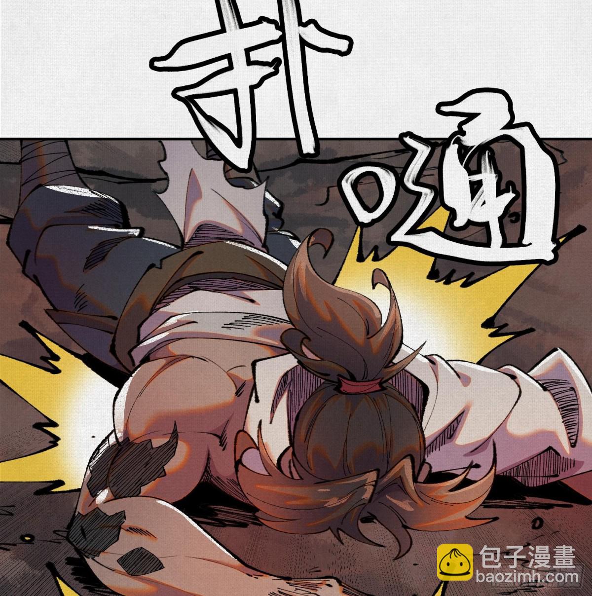 49各自为战(1/2)-第51话