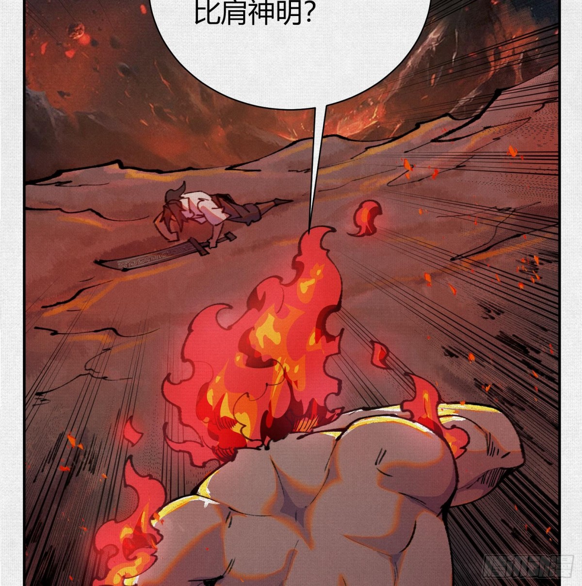 49各自为战(1/2)-第51话