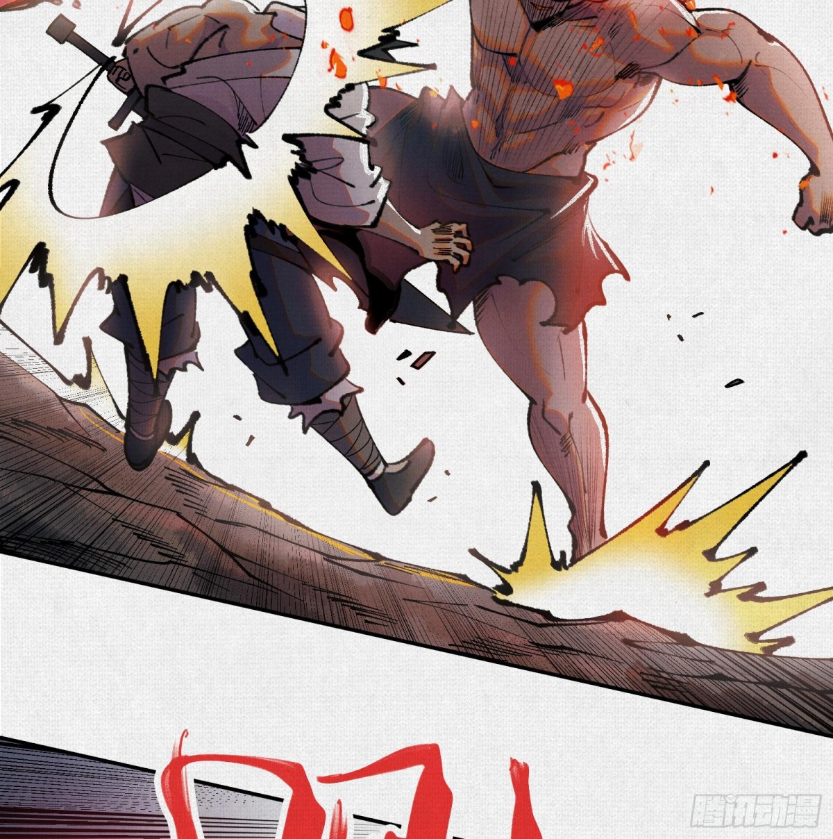 49各自为战(1/2)-第51话