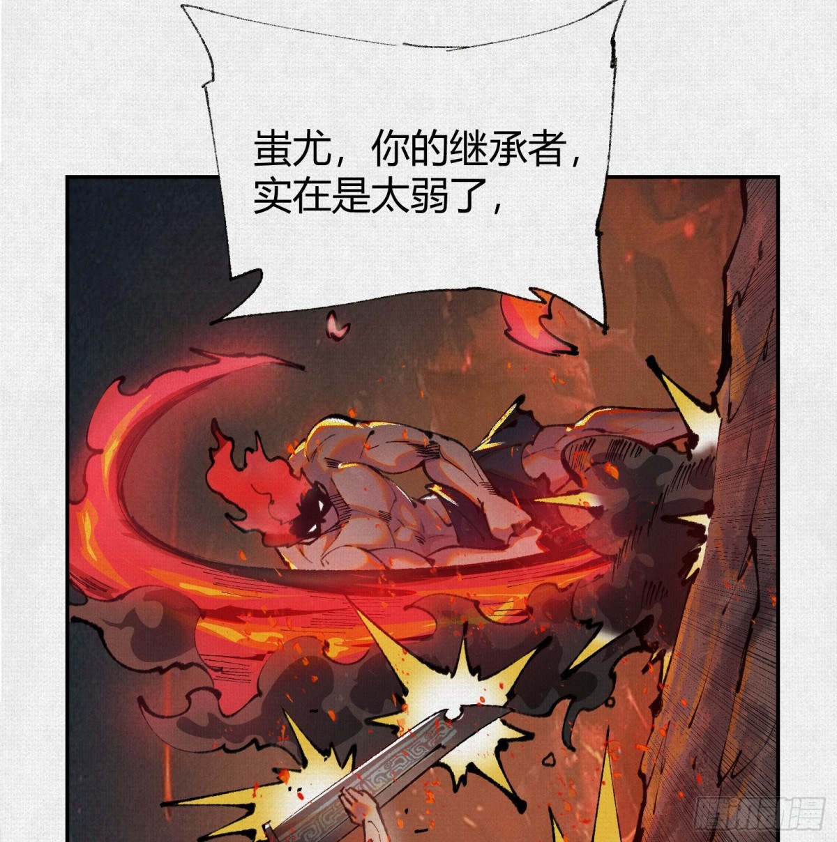 49各自为战(1/2)-第51话