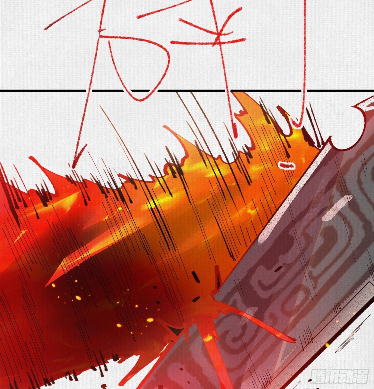 49各自为战(1/2)-第51话