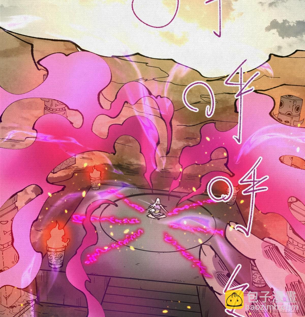 49各自为战(1/2)-第51话