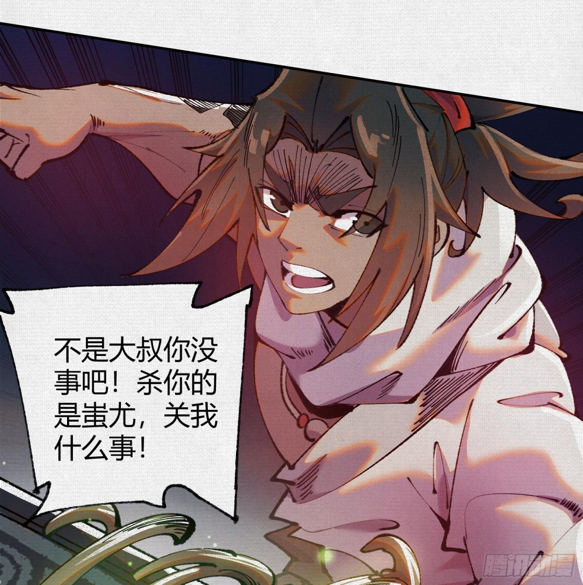 49各自为战(1/2)-第51话