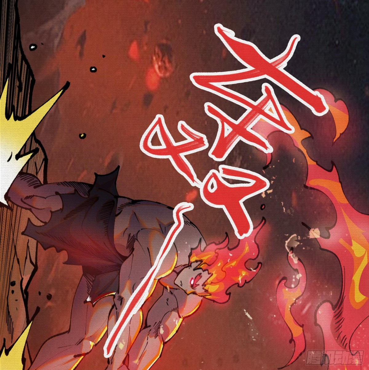 49各自为战(1/2)-第51话