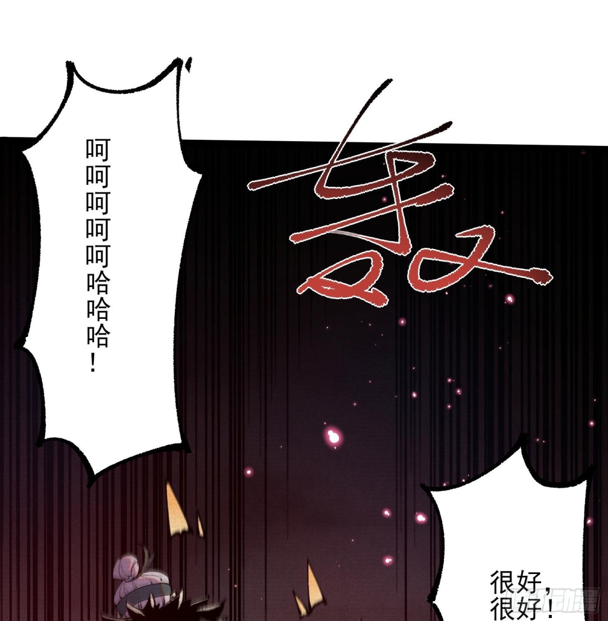 51手下败将(1/3)-第53话