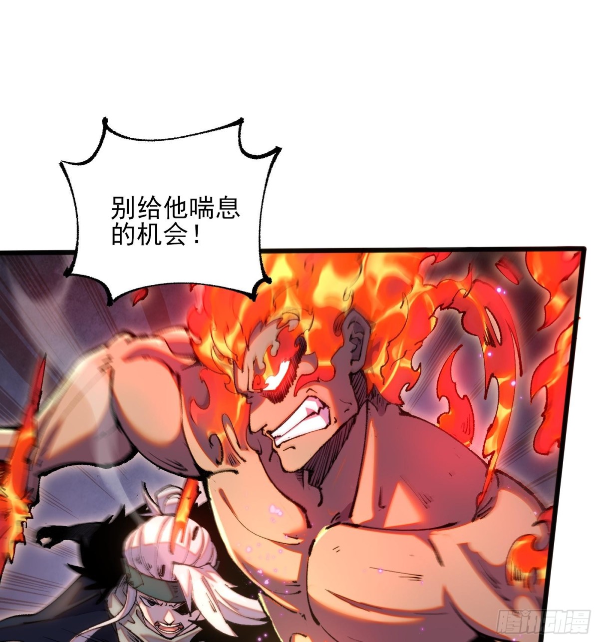 51手下败将(1/3)-第53话