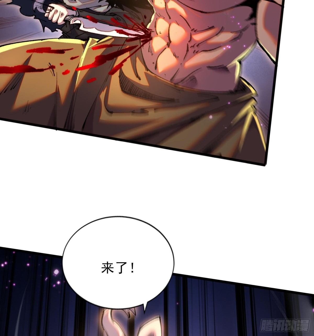 51手下败将(1/3)-第53话