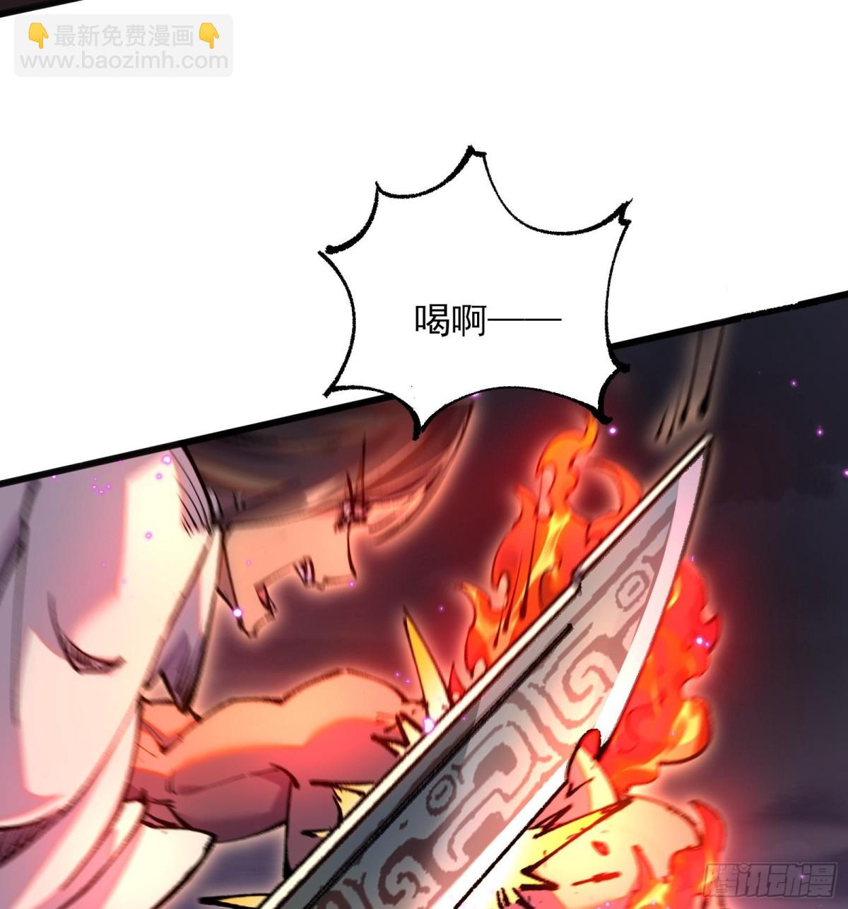 51手下败将(1/3)-第53话