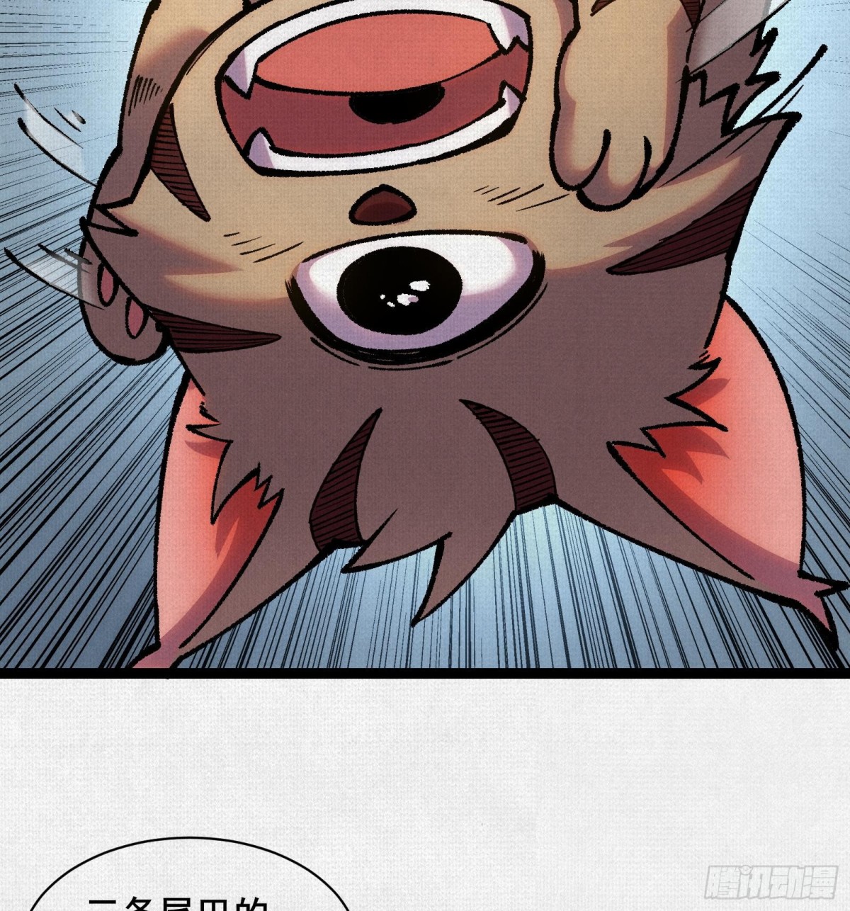 53狐仙危机(1/2)-第55话