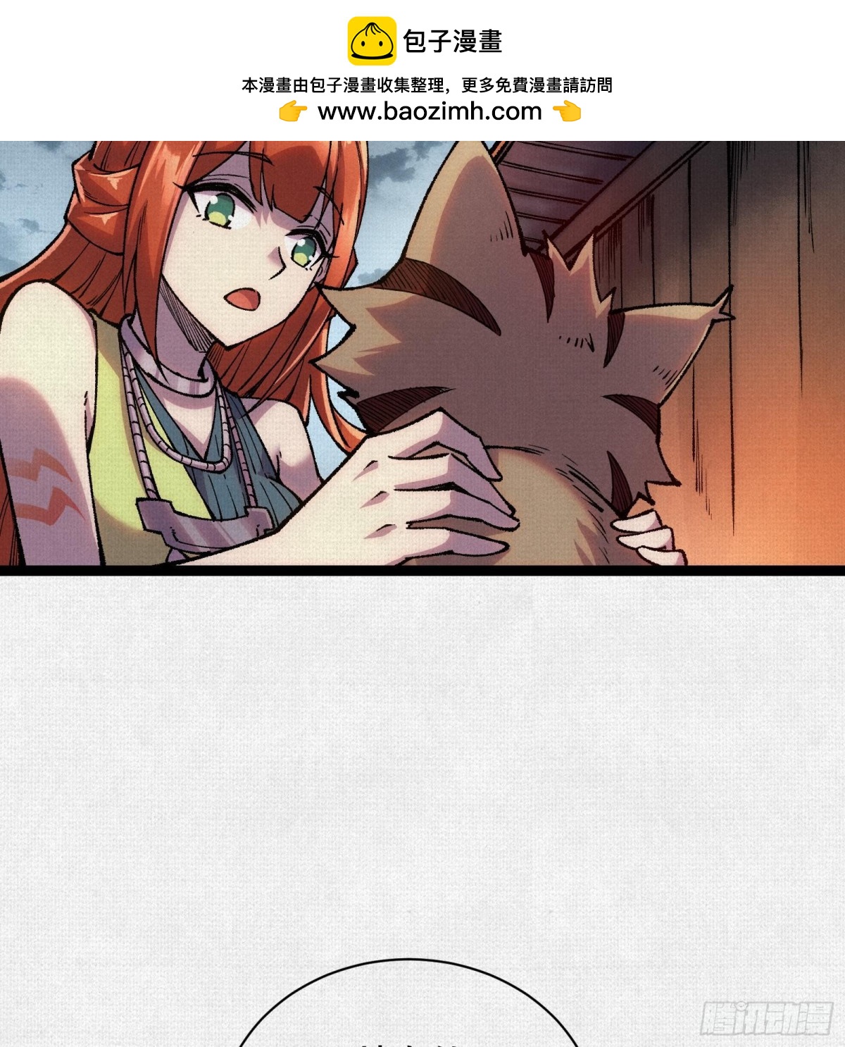 53狐仙危机(1/2)-第55话