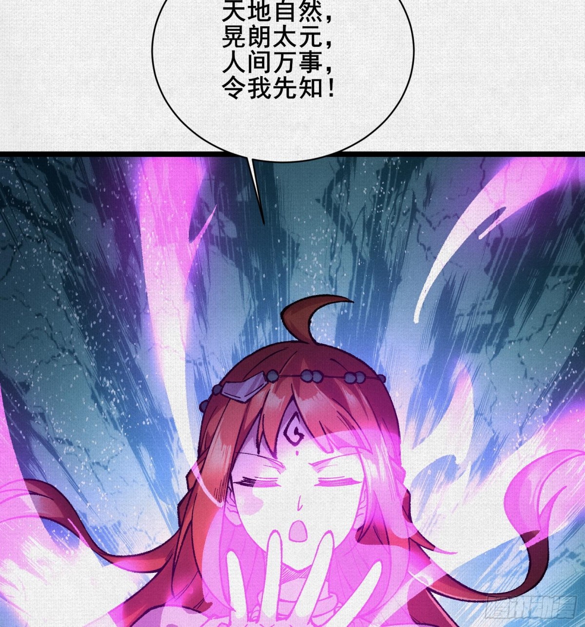 53狐仙危机(1/2)-第55话