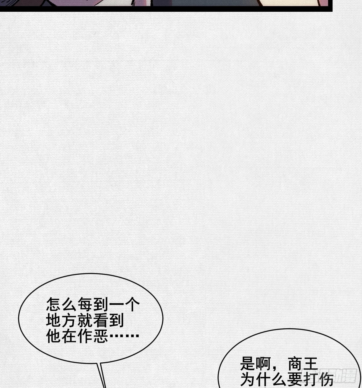 53狐仙危机(1/2)-第55话