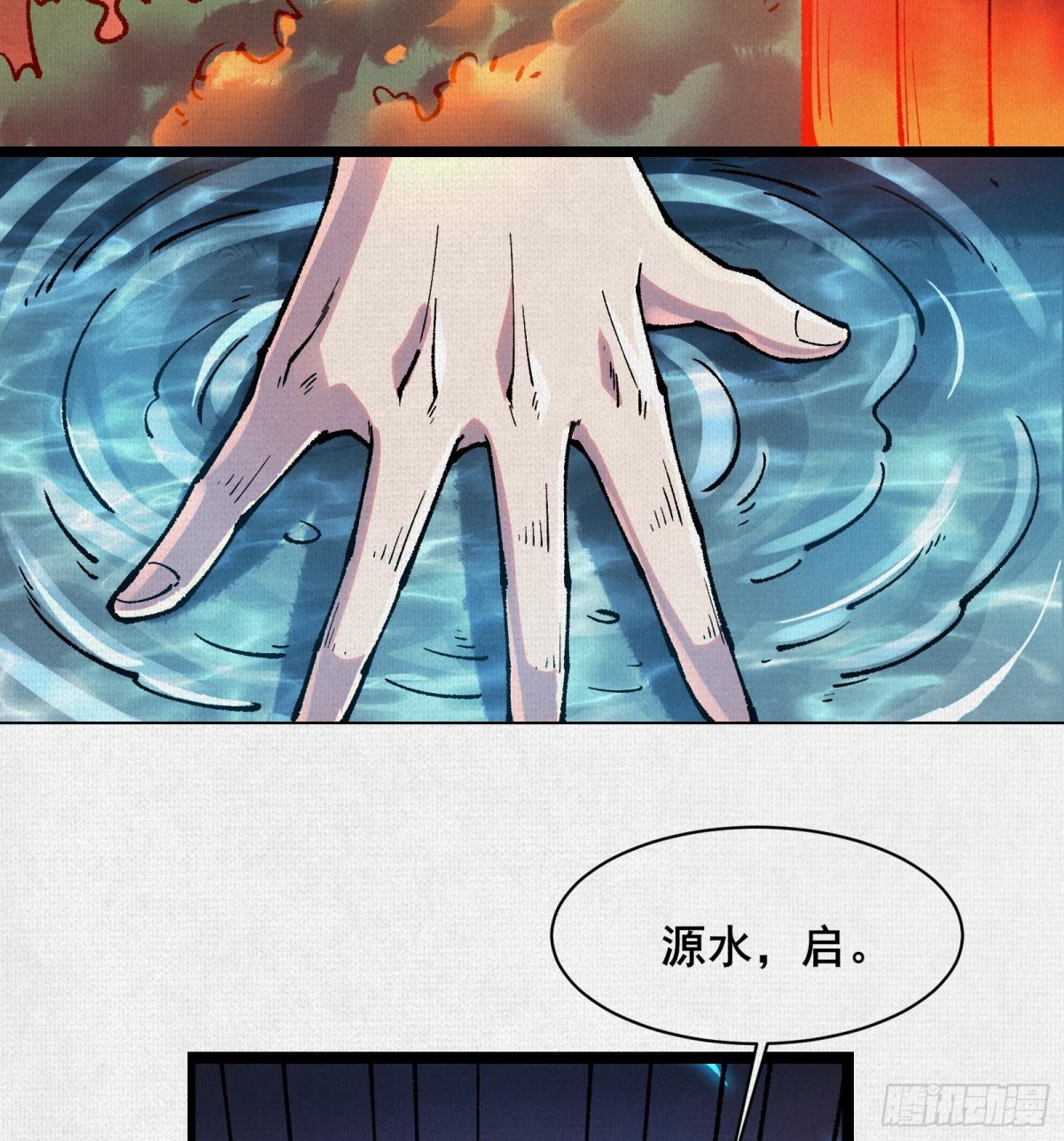 53狐仙危机(1/2)-第55话