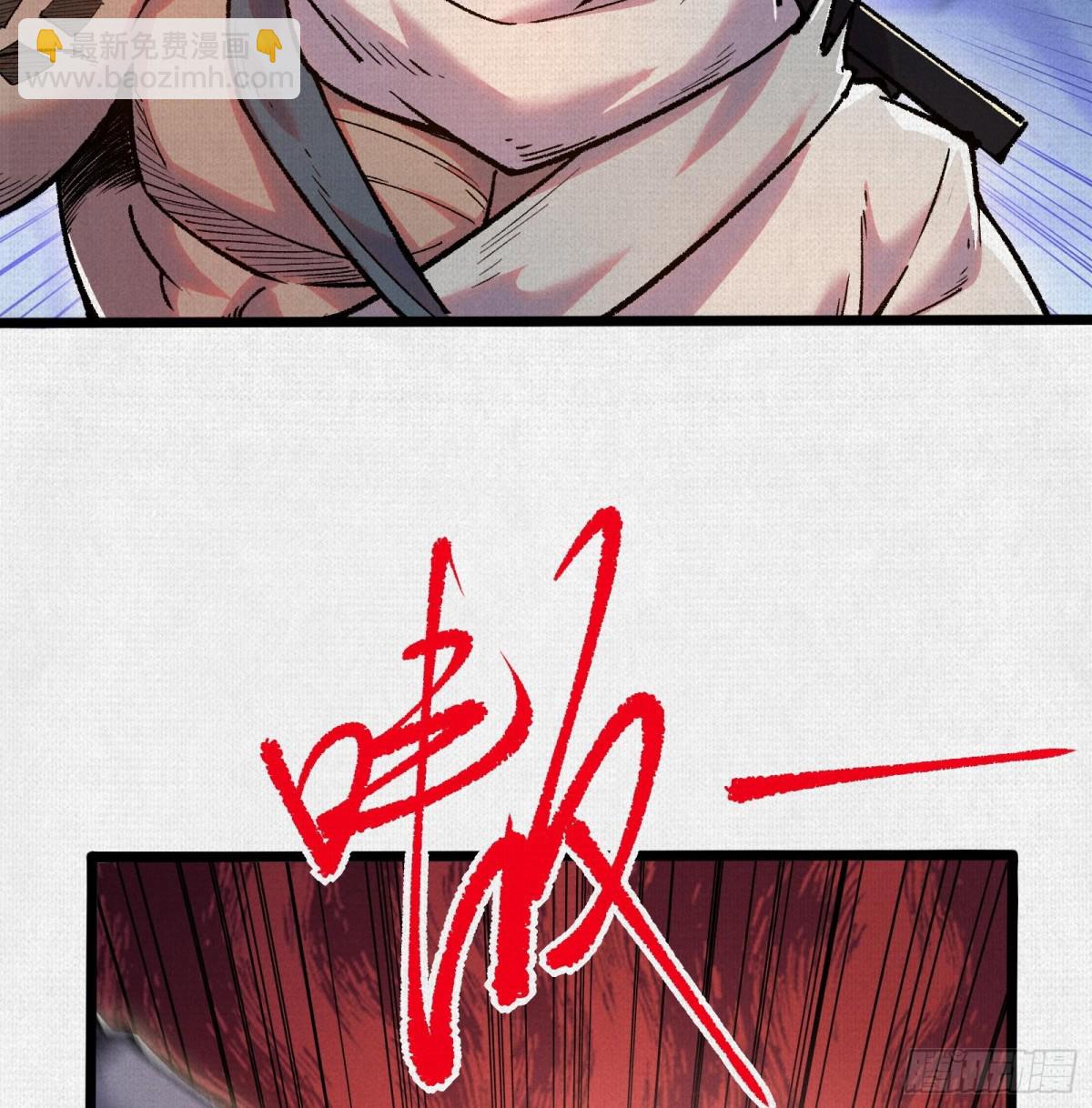 55禁地奇遇(1/2)-第57话