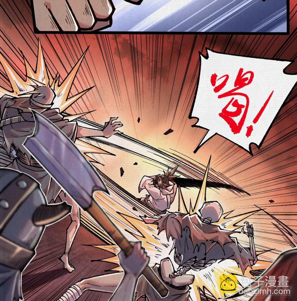 55禁地奇遇(1/2)-第57话