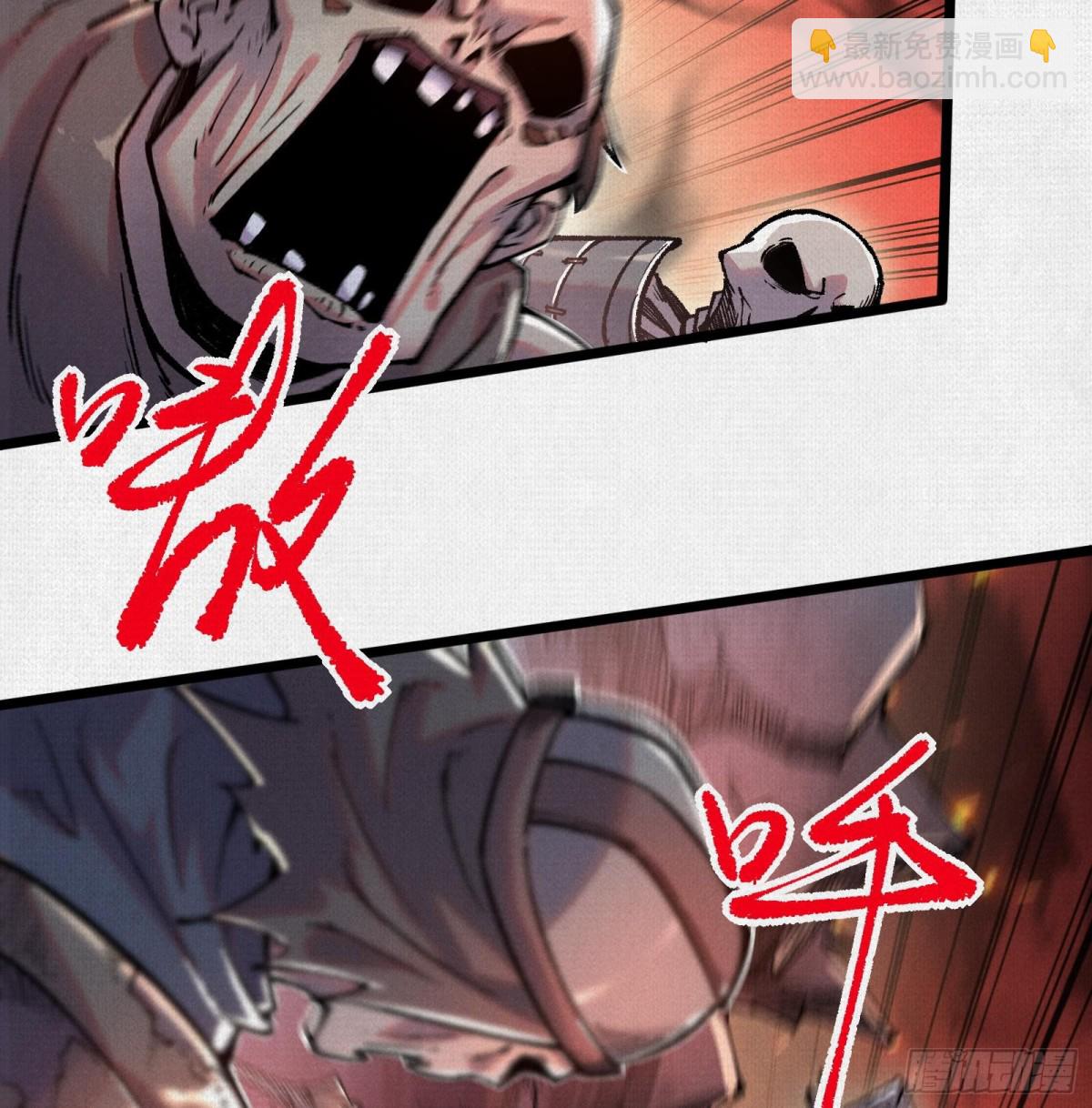 55禁地奇遇(1/2)-第57话