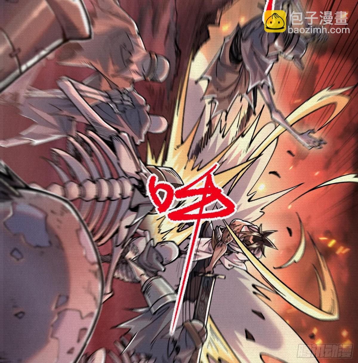 55禁地奇遇(1/2)-第57话