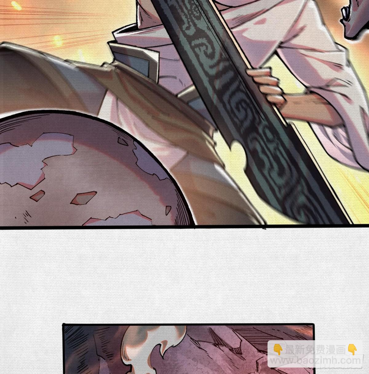 55禁地奇遇(1/2)-第57话