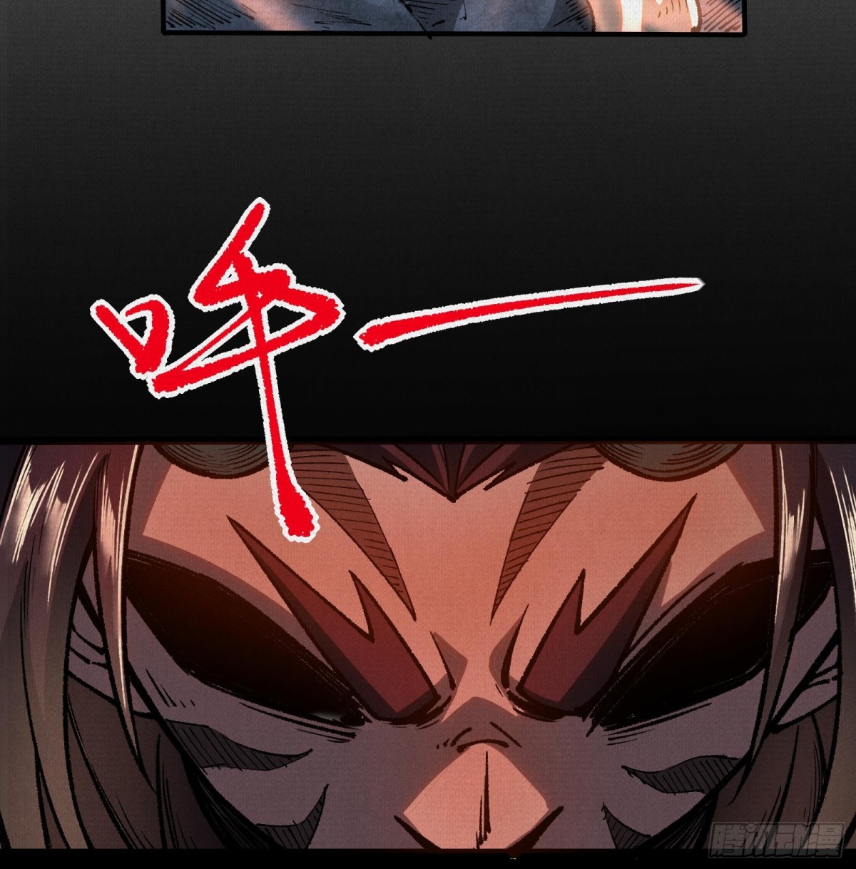 55禁地奇遇(1/2)-第57话