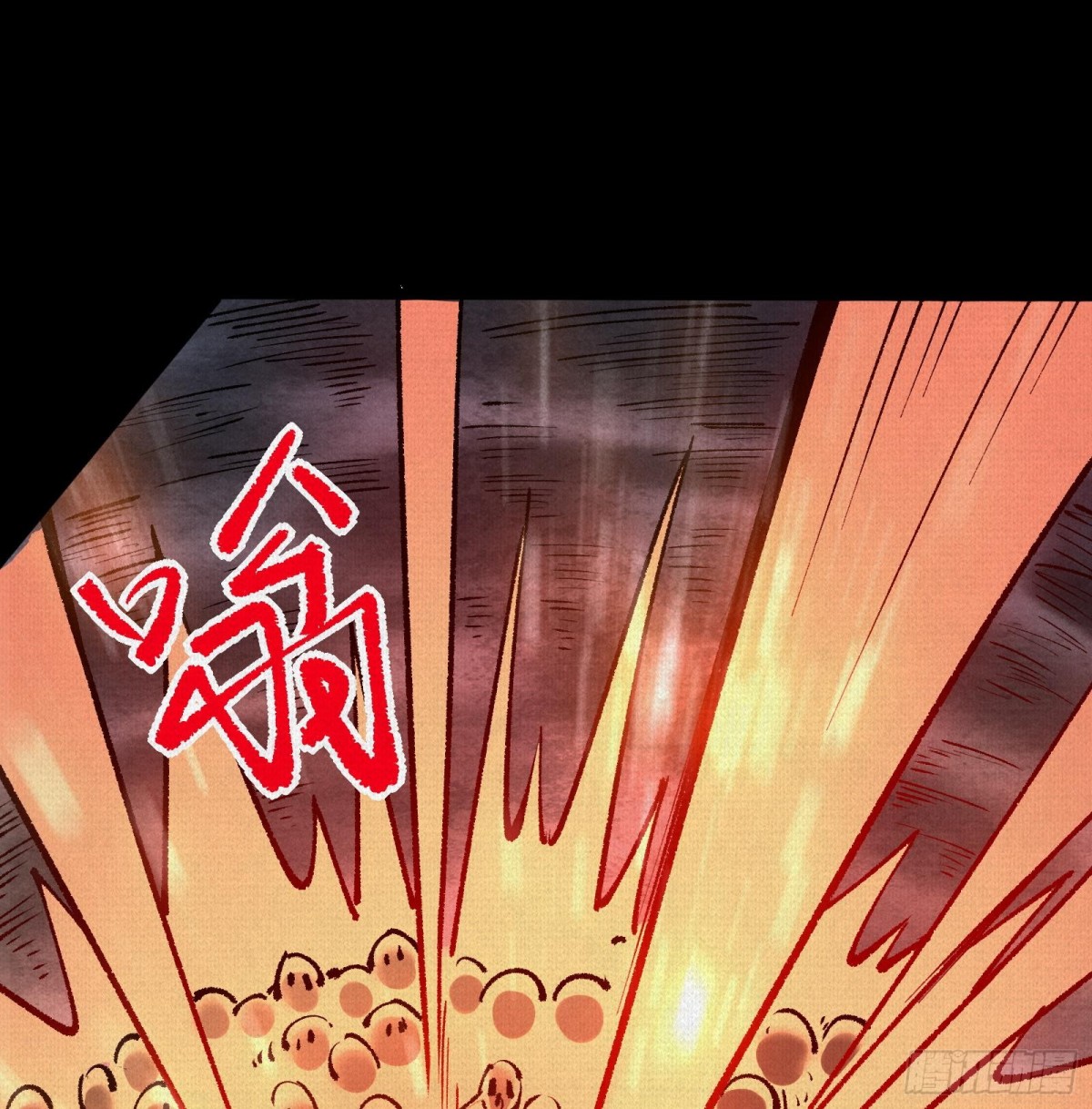 55禁地奇遇(1/2)-第57话