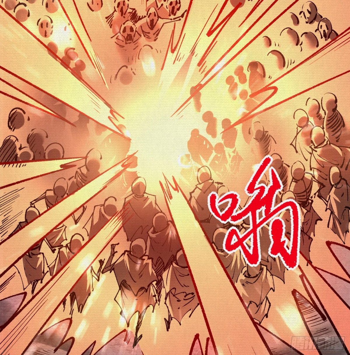 55禁地奇遇(1/2)-第57话