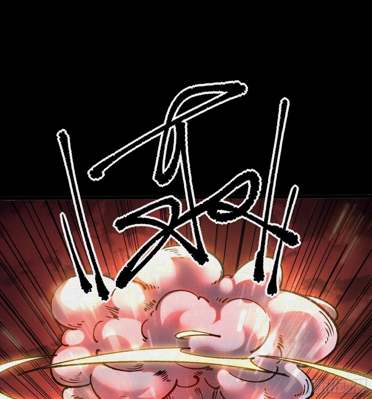 55禁地奇遇(1/2)-第57话