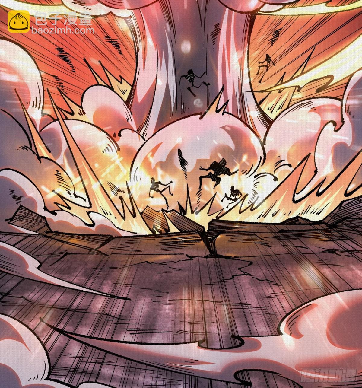 55禁地奇遇(1/2)-第57话