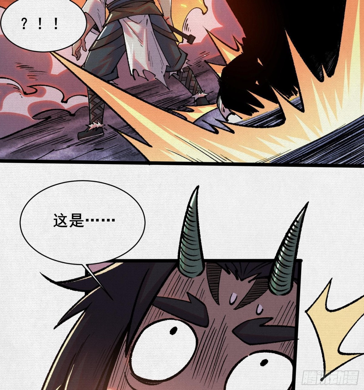 55禁地奇遇(1/2)-第57话