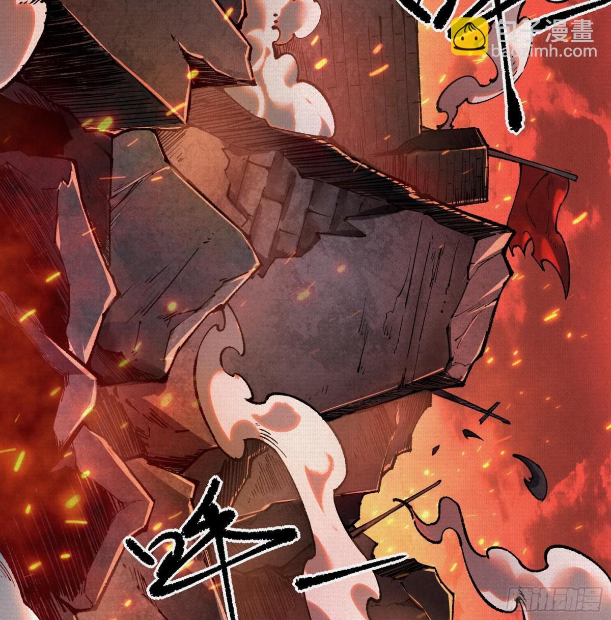 55禁地奇遇(1/2)-第57话