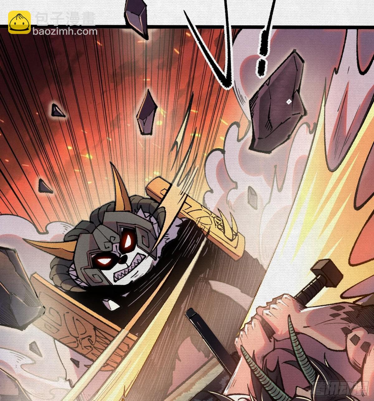 55禁地奇遇(1/2)-第57话