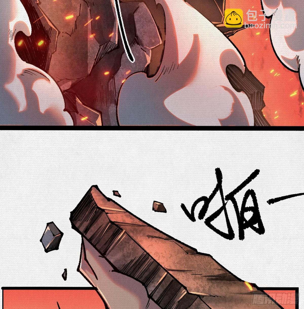 55禁地奇遇(1/2)-第57话