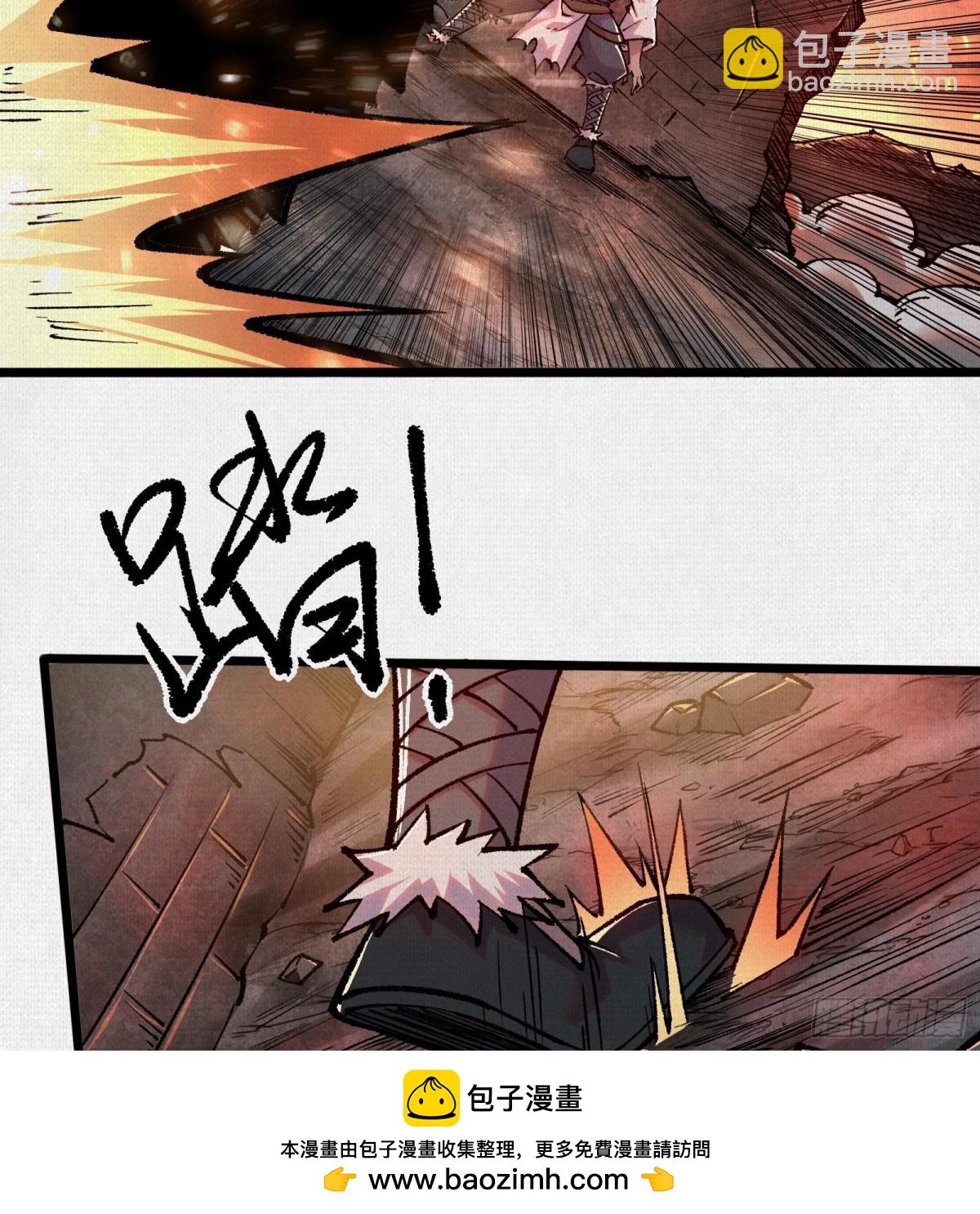 55禁地奇遇(1/2)-第57话