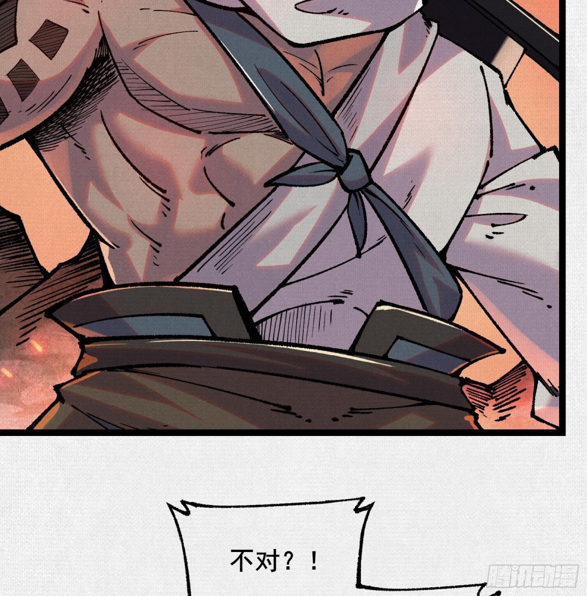 55禁地奇遇(1/2)-第57话