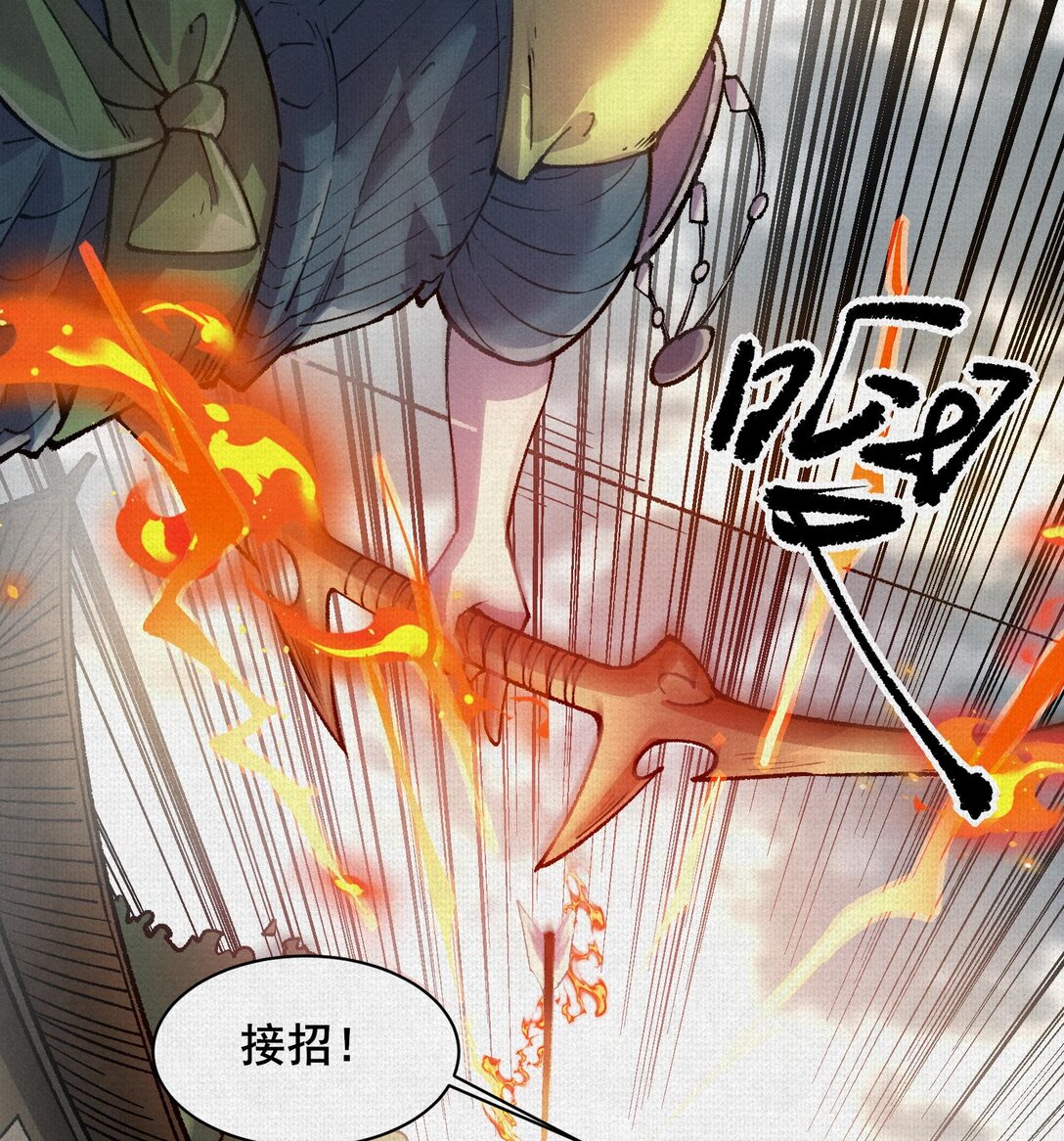 57 天降奇兵(1/2)-第59话