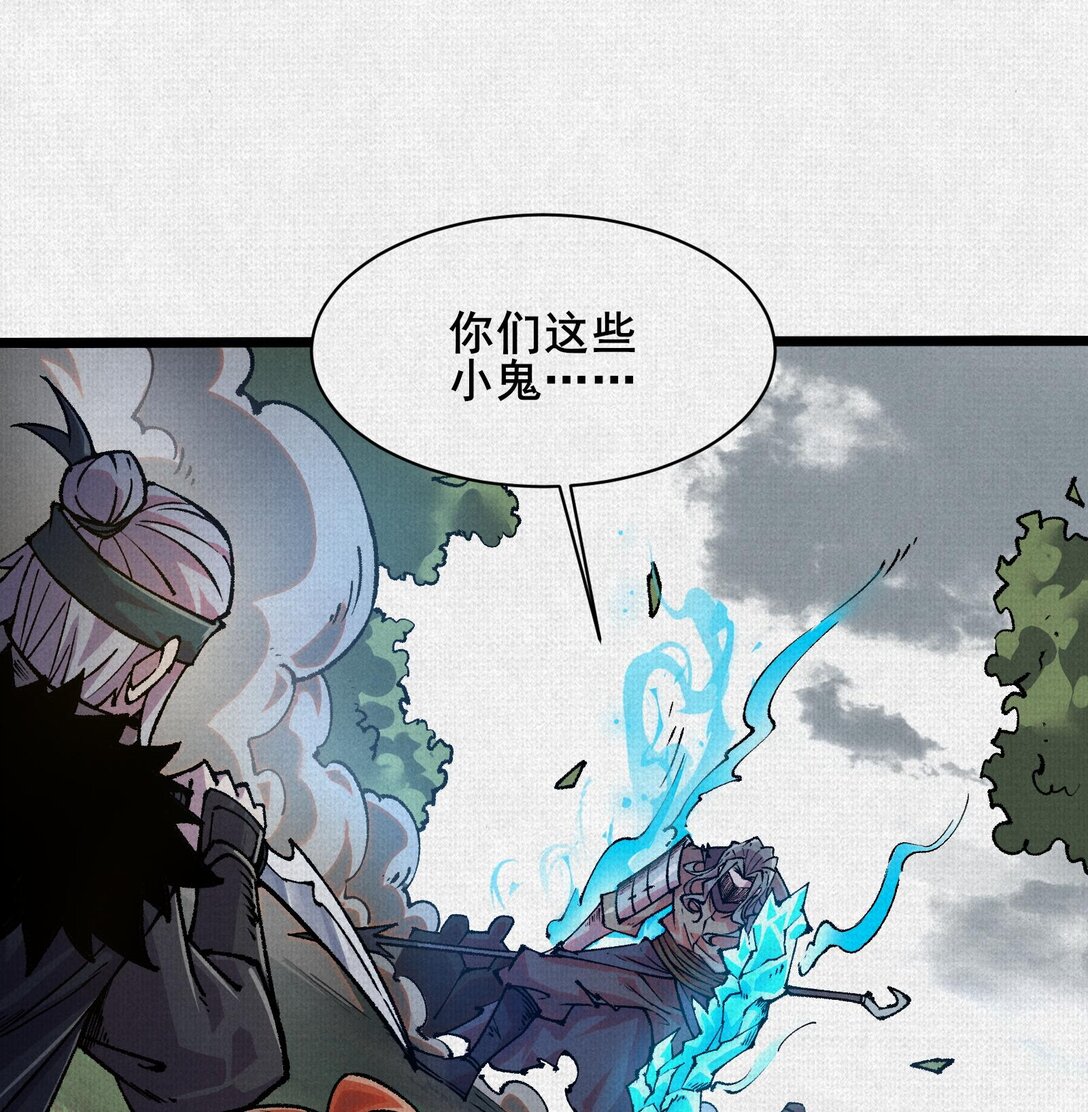 57 天降奇兵(1/2)-第59话