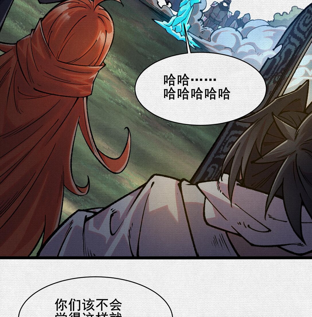 57 天降奇兵(1/2)-第59话