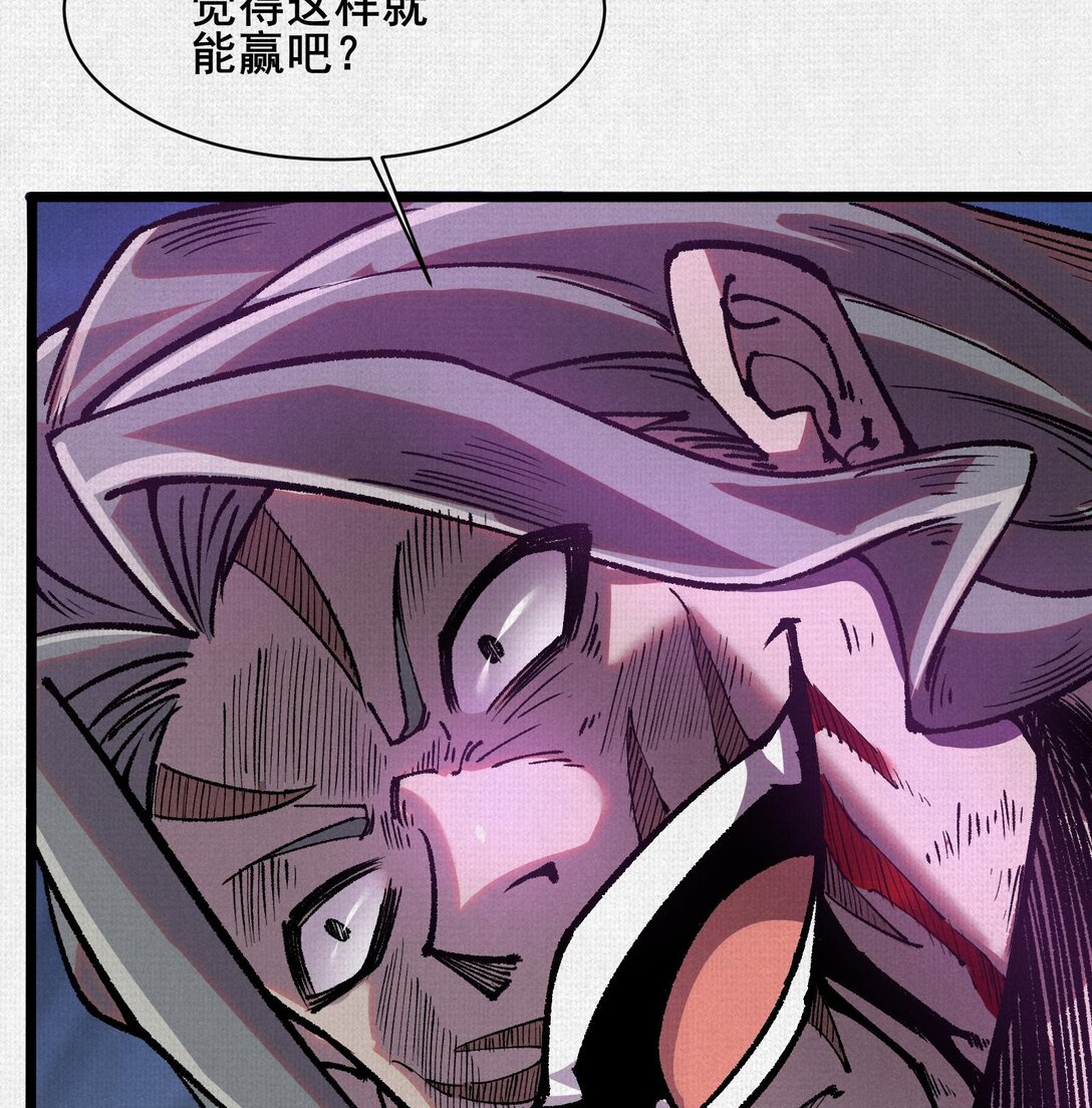 57 天降奇兵(1/2)-第59话