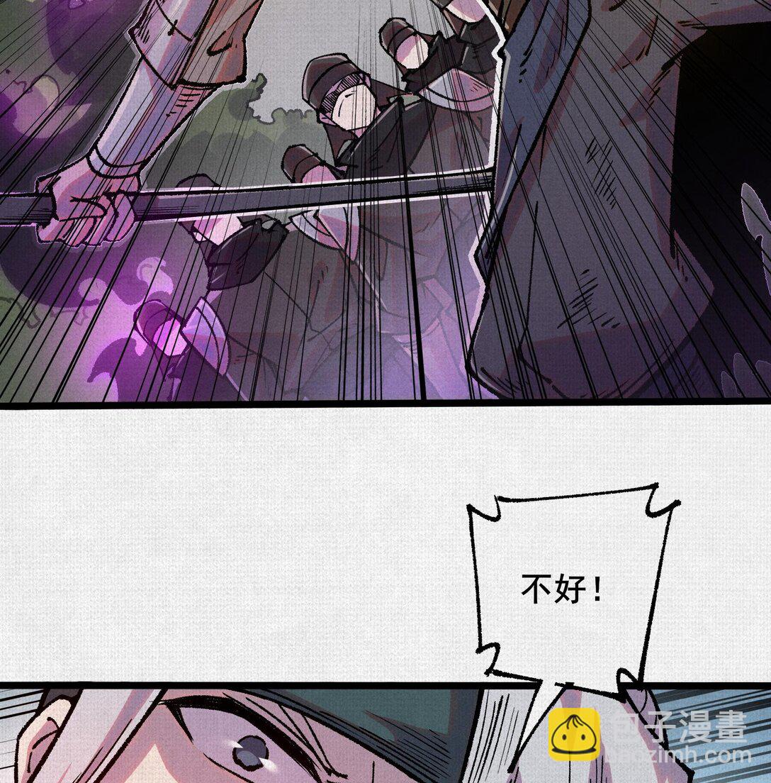 57 天降奇兵(1/2)-第59话