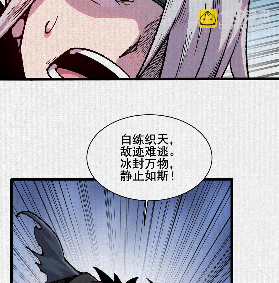 57 天降奇兵(1/2)-第59话