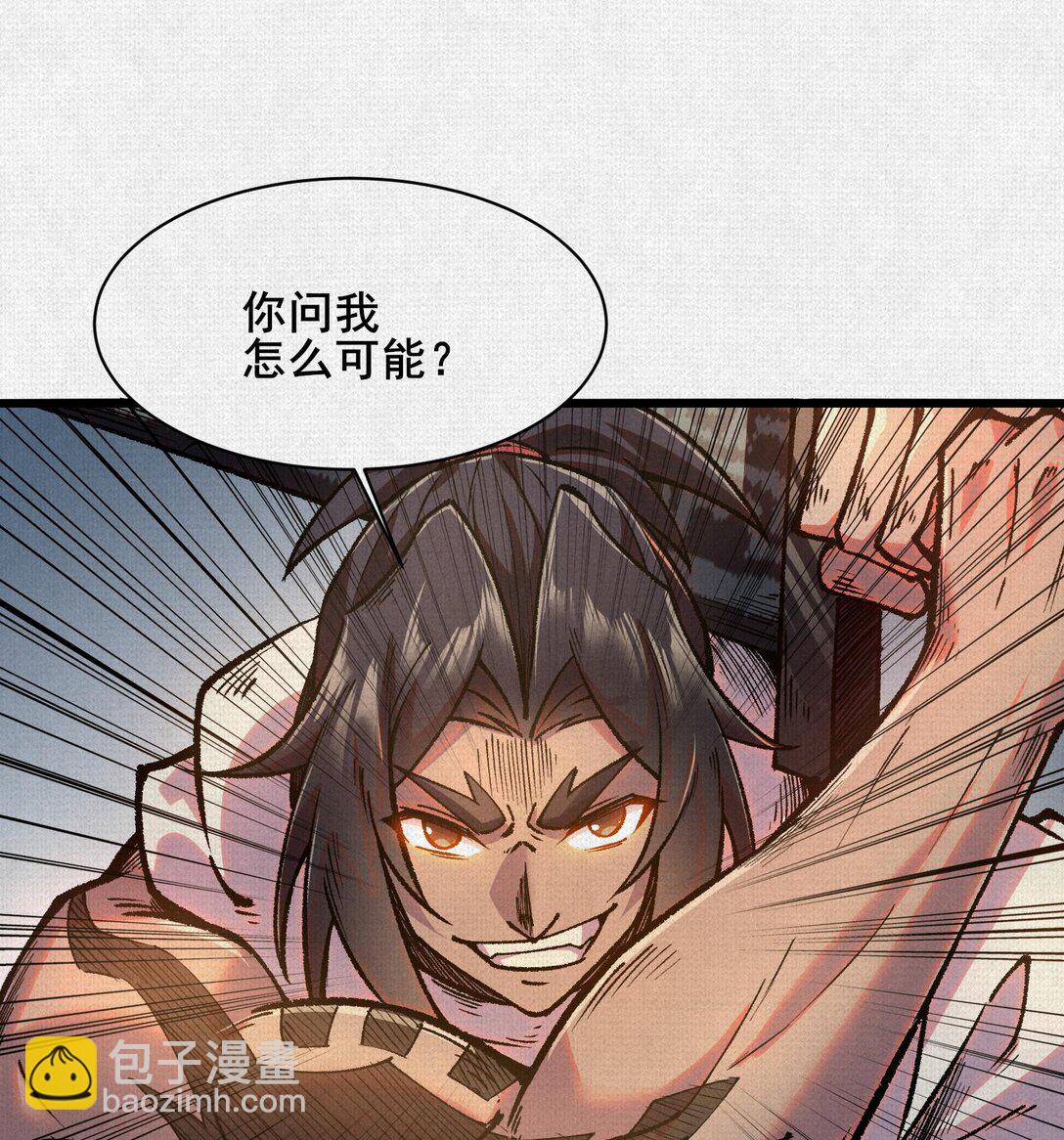 57 天降奇兵(1/2)-第59话