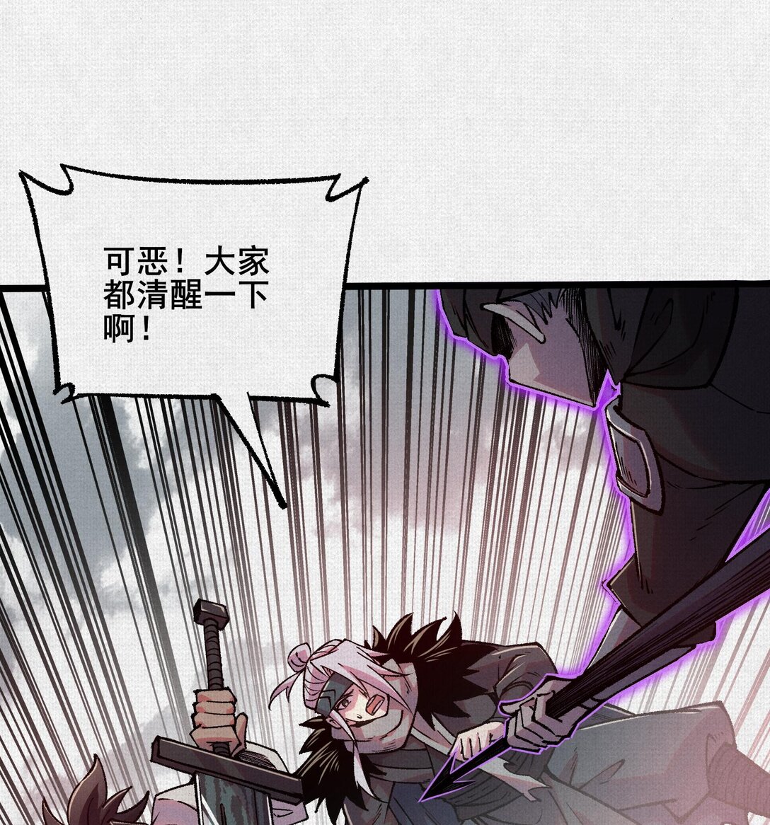 57 天降奇兵(1/2)-第59话