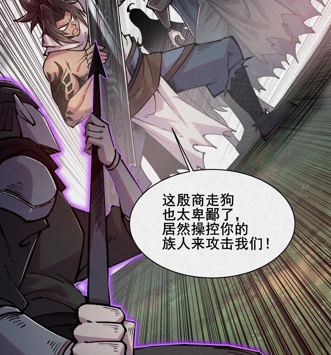 57 天降奇兵(1/2)-第59话