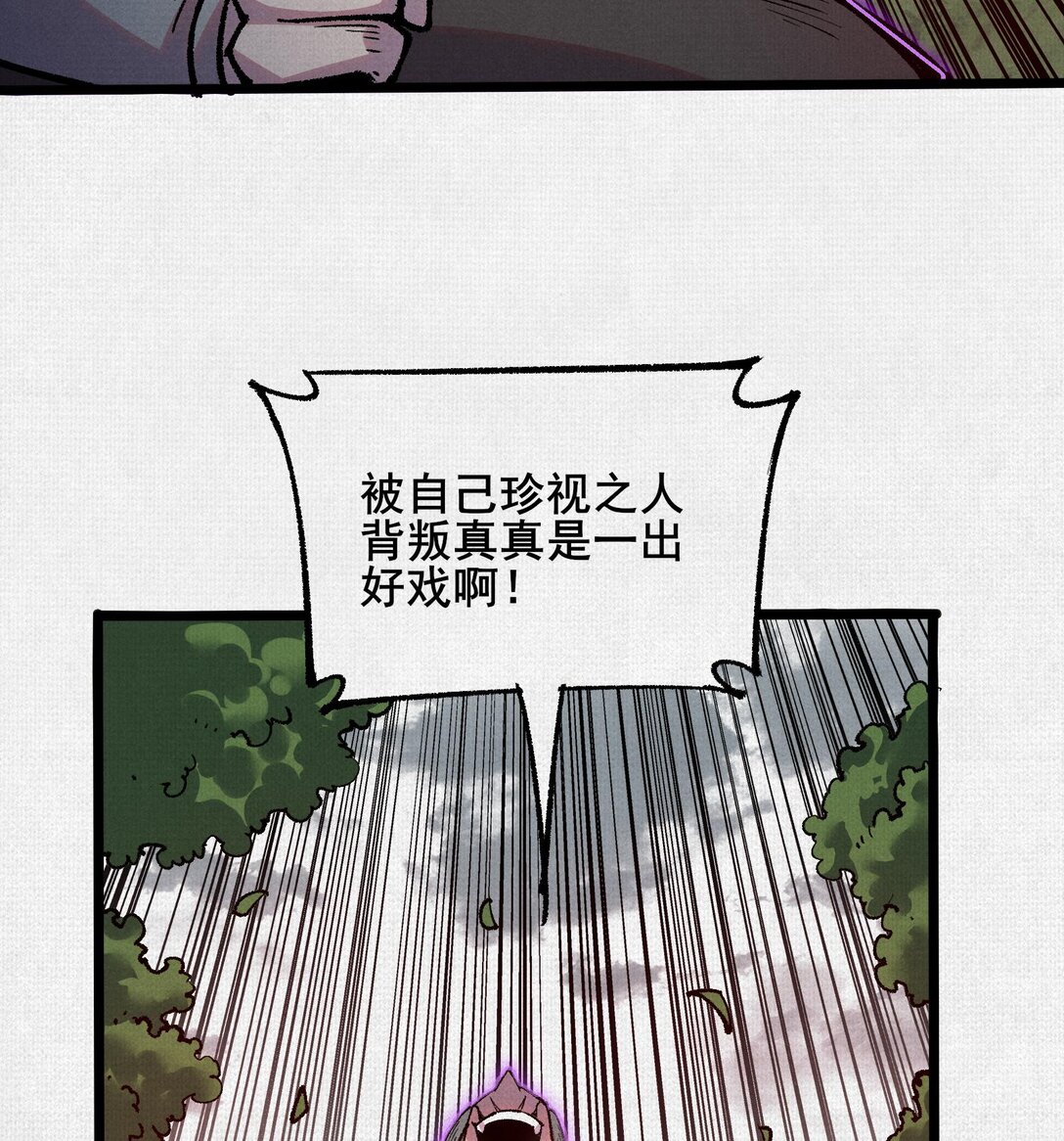 57 天降奇兵(1/2)-第59话