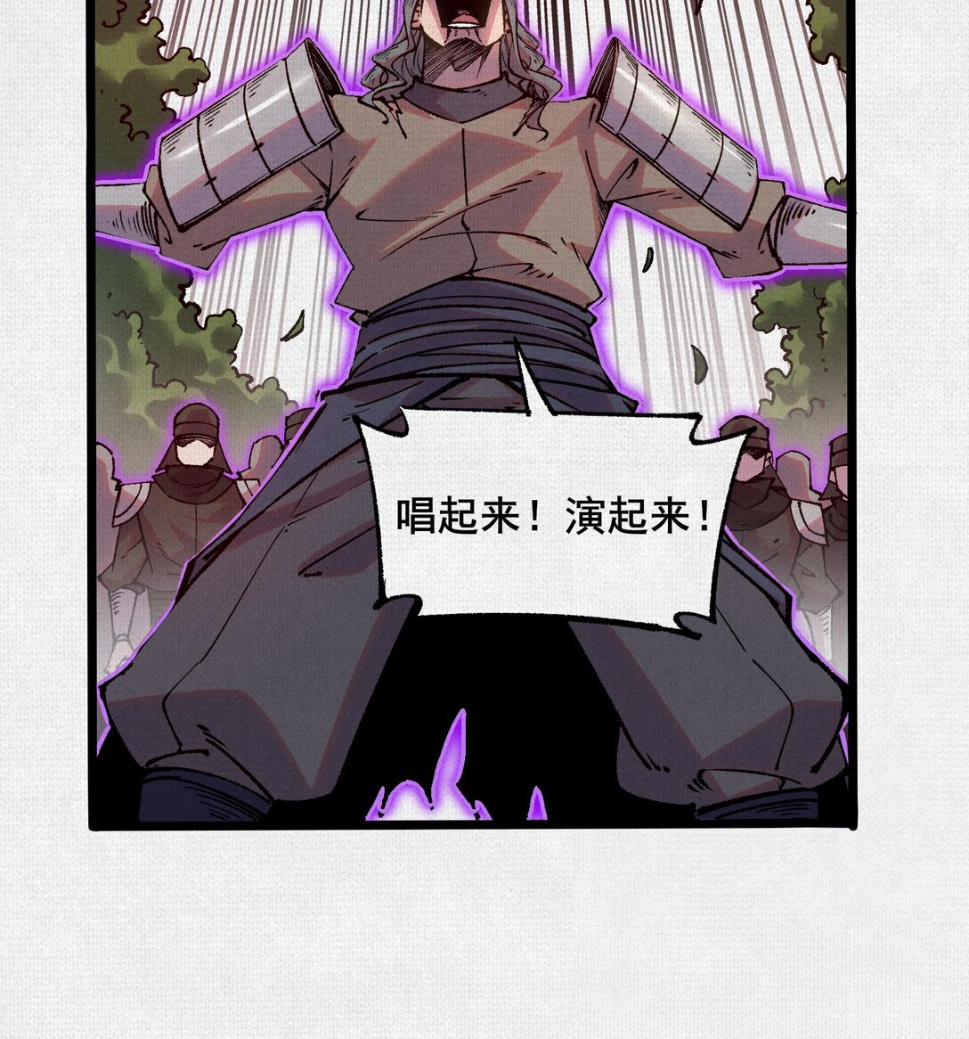 57 天降奇兵(1/2)-第59话