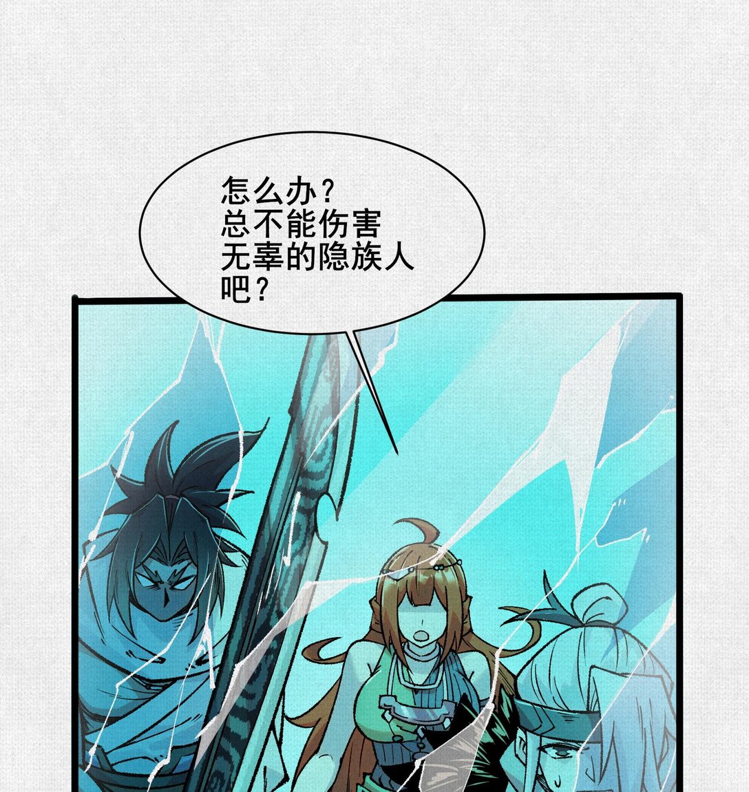 57 天降奇兵(1/2)-第59话