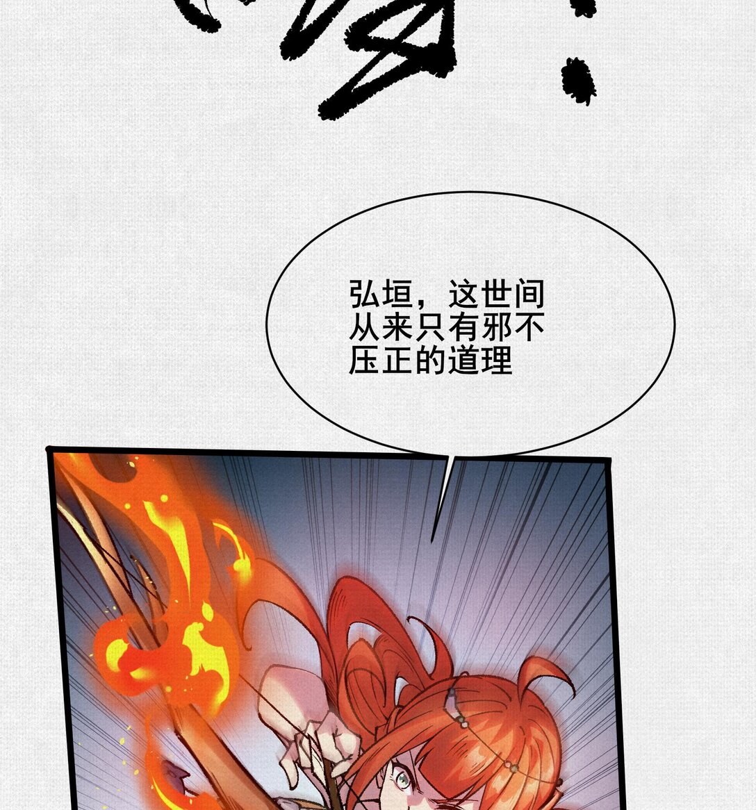 57 天降奇兵(1/2)-第59话