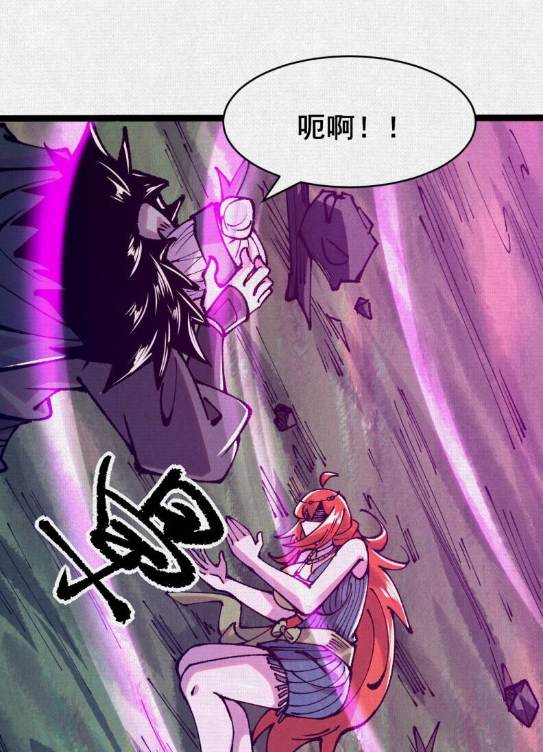 59 困兽迷途-第61话