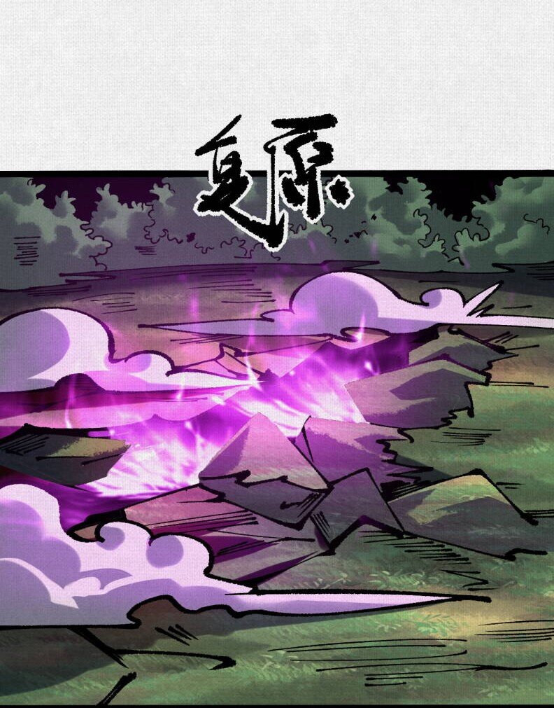 59 困兽迷途-第61话