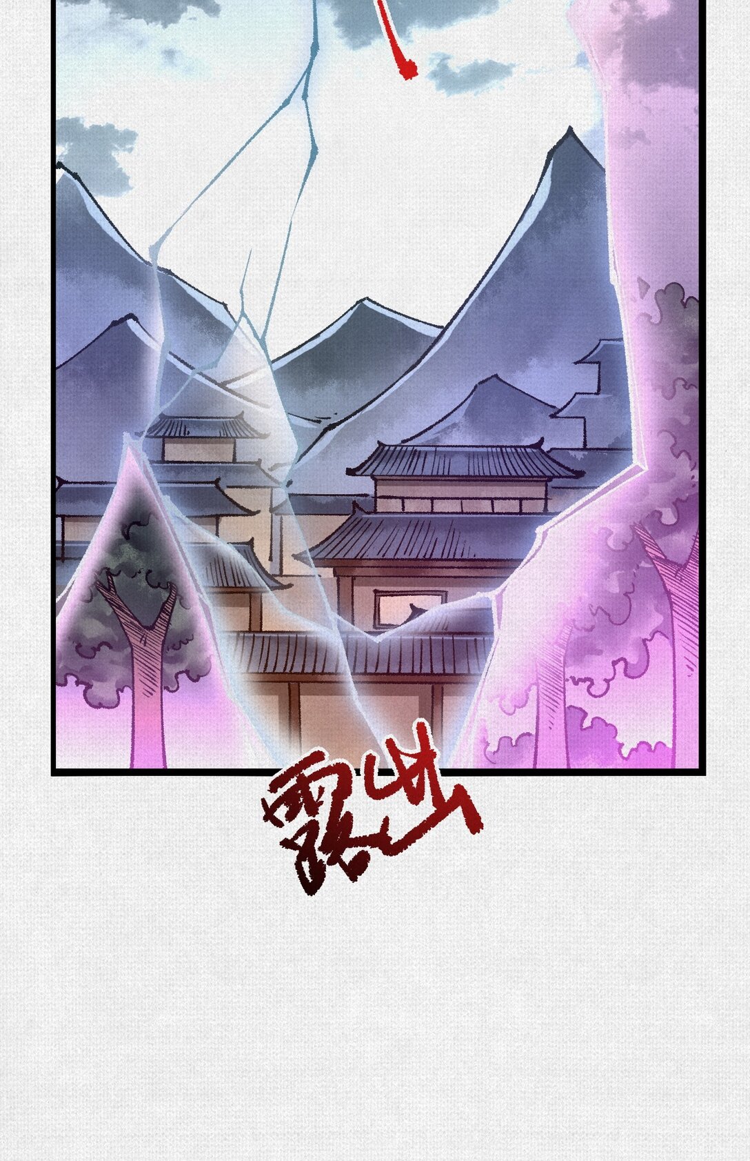 59 困兽迷途-第61话